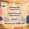 تاثیرات دوستی بر افراد