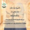 دوست و اثرات آن دبیرستان غیردولتی باقیات صالحات